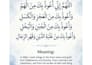 create a quranic wazifa and islamic dua PDF guide